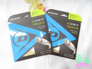 新品未使用★DUNLOP ダンロップ ICONIC TOUCH アイコニックタッチ 125 単張り 硬式テニスガット★2張りセット