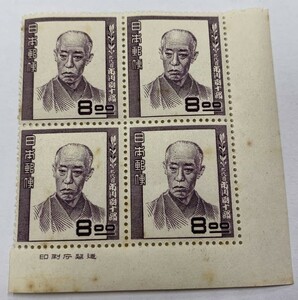  cultured person series * Ichikawa . 10 .8 jpy rice field type 4 sheets block printing .. version attaching * unused NH