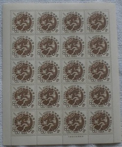 1963年　東京オリンピック募金　バレーボール　１シート（5+5円×20枚）★ 未使用ＮＨ　④　　上辺耳紙に目打ちがない