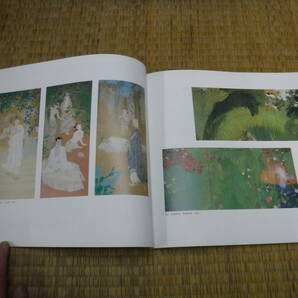 アジア近代絵画の夜明け展 天心・タゴール以後の日本とインド 毎日新聞社の画像7