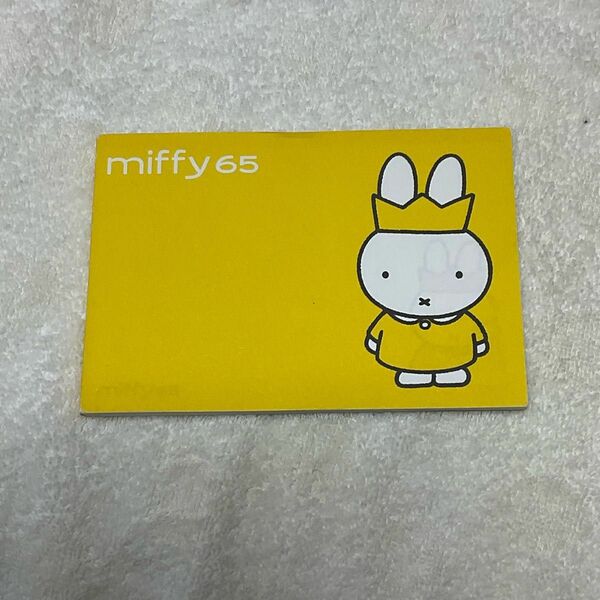 【未使用】miffy65 ミッフィ　一筆箋　じょおうさま　20枚　 ミッフィー miffy