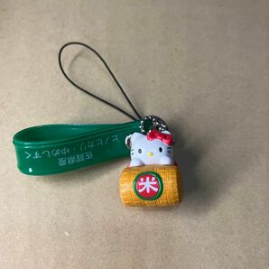サンリオ　Hello Kitty ハローキティ　オリジナルストラップ　佐賀　ヒノヒカリ　ゆめしずく　非売品 