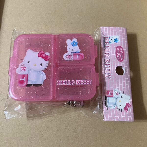 Hello Kitty　ハローキティ　薬剤師メディカルバージョン　ピルケース サンリオ　小物入れ　未開封・未使用 