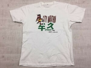 牛久 CITY MARATHON マラソン大会 2002年 00's 古着 スポーツウェア キャラクター 半袖Tシャツ カットソー メンズ L 白