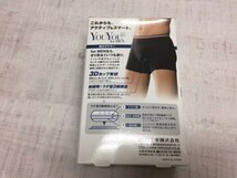 新品 未使用 白十字 YOU YOU for MEN ゆうゆう 消臭 3Dカップ形状 インナー 吸水 ボクサー ブリーフ パンツ 下着 メンズ 箱付き Lサイズ 黒_画像2