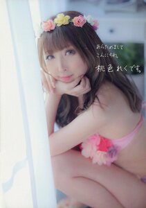 Art hand Auction Momoleku/KURUPIKA (Momoiro Reku/ Hello again, Momoiro Reku. /Cosplay photo book (original costume)/Published in 2020, 8 pages, By title, Other works, others