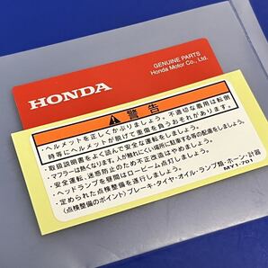 VFR400Rドライブコーションラベル 純正新品 ホンダ CRF450LCRF450R NV400 RVF400 XL400R シャドウ400 スティード400 STEED