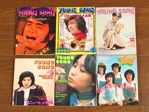 YOUNG SONG ヤングソング ヤンソン 明星 付録 歌本 昭和 1972～1987年 11冊 山口百恵/天地真理/桜田淳子/西城秀樹/郷ひろみ/中森明菜他BA19