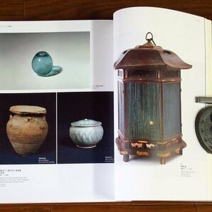 図録 古代ガラス展 Ancient Glass＋和ガラスの心 勾玉からびいどろ・ぎやまんまで 2冊 MIHO MUSEUM IA16の画像9