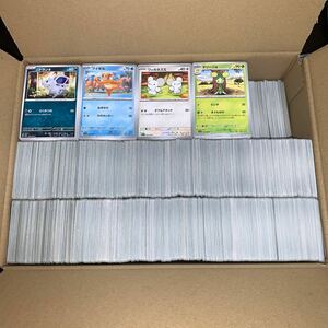 【P8】ポケモンカード 約11kg 6500枚程 大量 まとめ売り 1円～ Pokemon card Japanese ポケカ