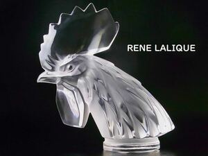 【 E179 】 真作保証品　RENE LALIQUE　クリスタルガラス　カーマスコット　雄鶏の頭　H18.0cm　超美品