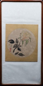 【宙】真作保証 中村直人 薔薇図 肉筆画 落款有 額装 異才の画家 彫刻家 二科会会員 東京国立近代美術館蔵 C1D52.h.E