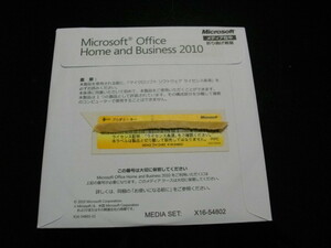 ●Microsoft Office Home and Business 2010(ワード/エクセル/アウトルック/パワーポイント)　未開封品　匿名配送無料