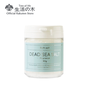 新品未開封Dead Sea Salt 180g 生活の木 死海の塩イスラエル製マグネシウム入浴剤バスソルト手作り化粧品材料アロマバスタイム