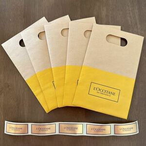 L’OCCITANE ロクシタン ラッピング ギフトバック 紙袋 ロゴシール 5枚セット マチあり 中 ステッカー プレゼント ギフト お礼 封筒 新品