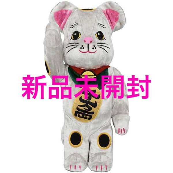 ★新品未使用★BE@RBRICK 招き猫 着ぐるみ 銀 400％ ベアブリック MEDICOM TOY