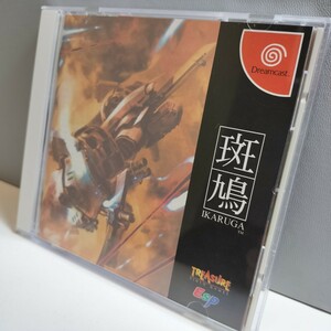 SEGA Dreamcast DC セガ ドリームキャスト ドリキャス ソフト 斑鳩 IKARUGA 帯 ハガキ付き