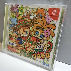 SEGA Dreamcast DC セガ ドリームキャスト ドリキャス ソフト サンバDEアミーゴ Ver.2000 ハガキ付き SONIC TEAM