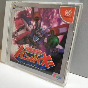 SEGA Dreamcast DC セガ ドリームキャスト ドリキャス ソフト 爆裂無敵バンガイオー 帯 ハガキ付き