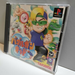 PS PlayStation プレイステーション PSソフト プレステ バブルガンキッド BUBBLEGUNKID タカラ TAKARA