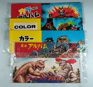 駄菓子屋売り パチもの ラッキーカードアルバム5冊 パチ怪獣 ライオン丸 超人バロム・1 検）カルビ－ 旧・仮面ライダーカード 送料無料