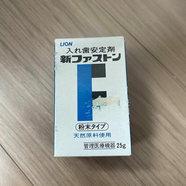 ライオン 新ファストン25g (義歯安定剤)