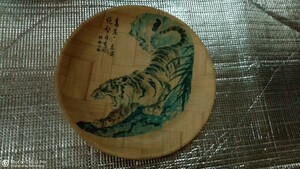 Art hand Auction Made in Taiwan Bamboo Plate Bamboo Large Plate Wall Decoration Entrance Decoration Ornament Taiwanese Souvenir Interior Goods Tiger Tiger Handmade Picture Plate Standing, handmade works, interior, miscellaneous goods, ornament, object