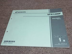 L★ ホンダ　VFR1200F　SC63　パーツカタログ 1版