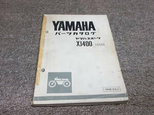H★ ヤマハ　XJ400　4G0-000101~　パーツカタログ