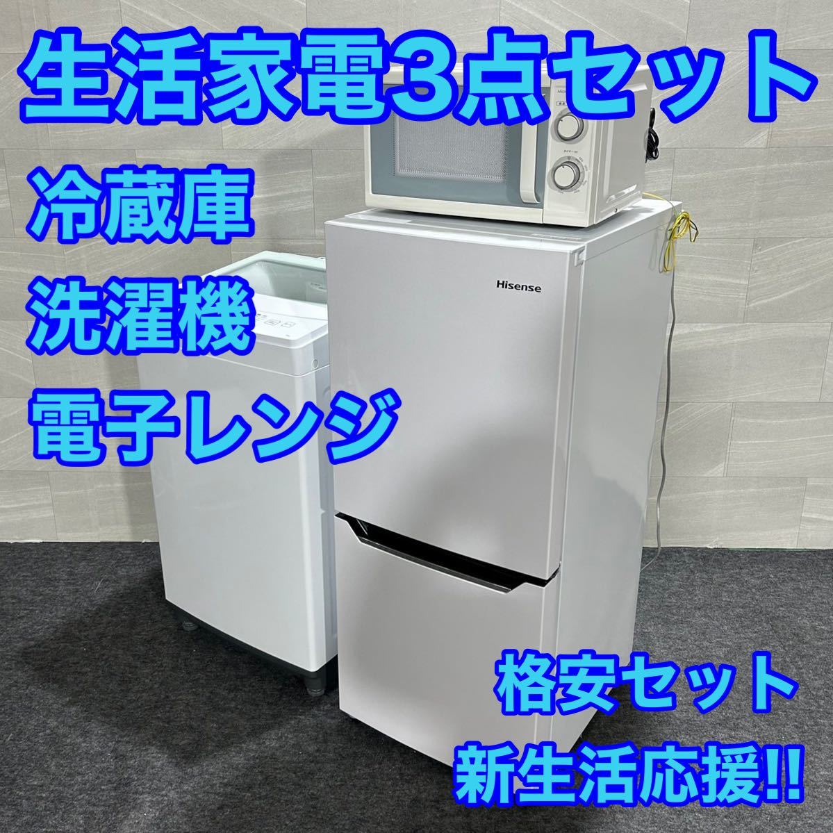 2024年最新】Yahoo!オークション -冷蔵庫 洗濯機(冷蔵庫)の中古品 