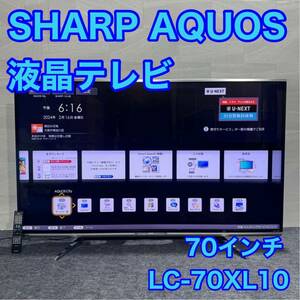 シャープ 70インチ フルハイビジョン液晶テレビ AQUOS 大画面 ネット動画 高画質 f3 SHARP クアトロン プロ LC-70XL10 youtube対応 無線LAN