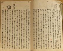 「満字縄覚書・城取口伝渡極秘切紙」　図入　上写本　朱書入れ有　墨付き26丁半　1冊｜和本 古典籍　日本建築史　築城法　軍法兵学_画像3