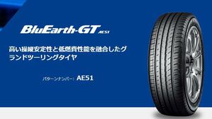 23年製 YOKOHAMA BluEarth-GT AE51 235/40R19 96W XL 235/40-19 ヨコハマ ブルーアース 4本総額 114,360円～