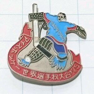 送料無料)75 札幌 アイスホッケー 世界選手権大会 ピンバッジ PINS ピンズ A22794