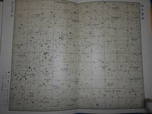 即決1934（昭和9）年初版『全天星図』天体観測、天文暦学書、アンティーク、星図、星座早見盤　Astronomy, Star map, Planisphere_画像6