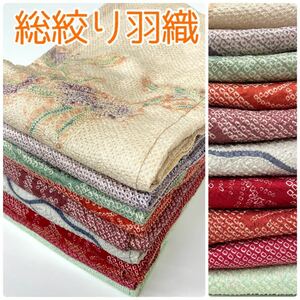 【TAMA屋】総絞り羽織10点 TM63/まとめ売り リメイクに