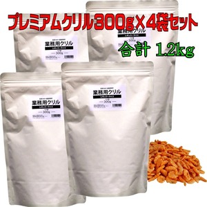 (有)ＪＵＮ　プレミアム　クリル　セレクト300g入　業務用アルミパック入４袋セット　合計1.2kg　観賞魚用　フード　