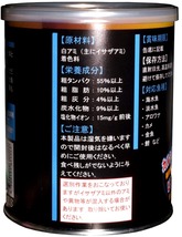 150ｇ缶入　(有)ＪＵＮ　プレミアム　ドライシュリンプ　オールフィシュ　エサ　フード　餌　 淡水魚　海水魚　熱帯魚　金魚　カメ_画像2