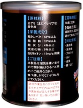 (有)ＪＵＮ　150ｇ缶入　プレミアム　ドライ　シュリンプ　オールフィシュ　６缶セット　海水魚　熱帯魚　淡水魚　金魚　エサ　カメ_画像5