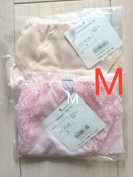 Chut！ INTIMATES　ビキニショーツ 2枚