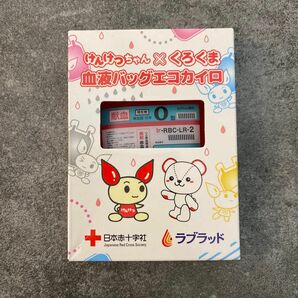 新品　献血　O型　カイロ