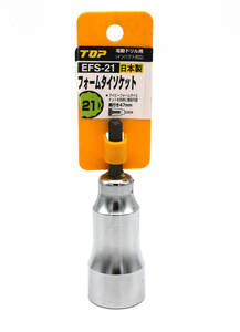 電動ドリル用フォームタイソケット 21mm TOP EFS-21