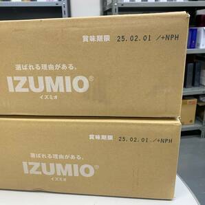 ★ナチュラリープラス イズミオ 200ml×30パック×2箱★沖縄・離島は発送不可★の画像1