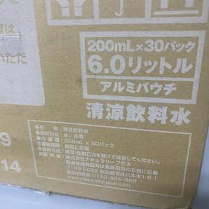 ★ナチュラリープラス イズミオ 200ml×30パック★沖縄・離島は発送不可★の画像3