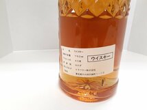 ★【古酒】マックギネス McGUINNESS シルク・タッセル SILK TASSEL 12年 12YERS ウイスキー 750ml/40%【未開封】｛sk2288｝_画像5