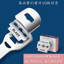 角質削り 魚の目カッター【替刃10枚付き】コーンスライサー かかと 角質ケア フットケア 足魚の目 タコ 角質除去 うおの目カッター_画像6