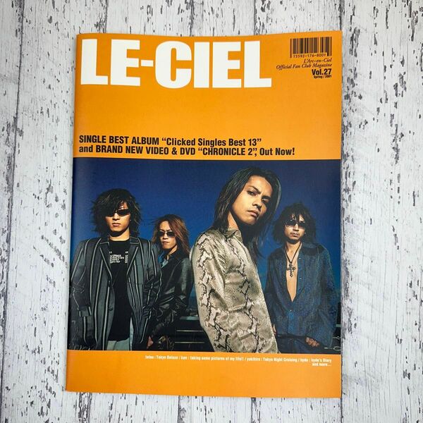 L'Arc～en～Ciel ファンクラブ 会報 LE-CIEL Vol.27 ラルクアンシエル 雑誌 音楽