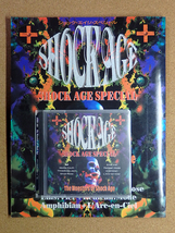 [中古盤CD＋書籍] 『SHOCK AGE SPECIAL -The Monsters of Shock Age- / V.A.』黒夢/L'Arc~en~Ciel 他参加(SHCD-001) ※他落札品の同梱不可_画像1