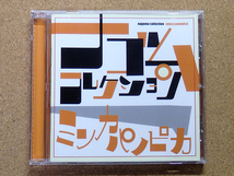 [中古盤CD] 『ナゴムコレクション / ミンカ・パノピカ』(DDCH-2507)_画像1