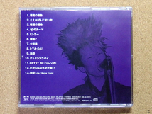 [中古盤CD] 『ナゴムコレクション / ゲんドうミサイル』(DDCH-2211)_画像2